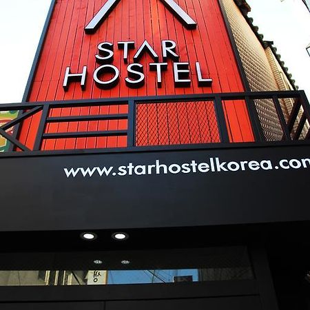 Star Hostel Myeongdong Ing 首爾 外观 照片